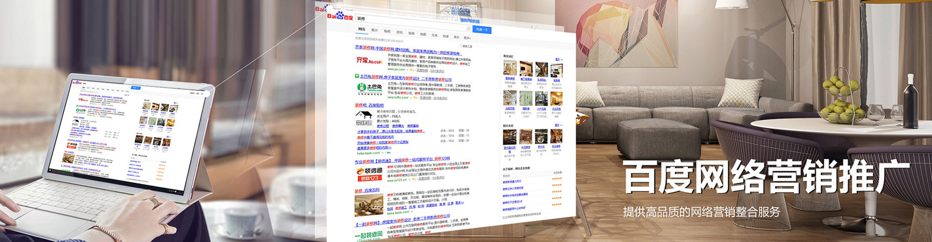 洱源百度代理开户