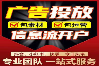 百度竞价账户搭建与优化实战案例