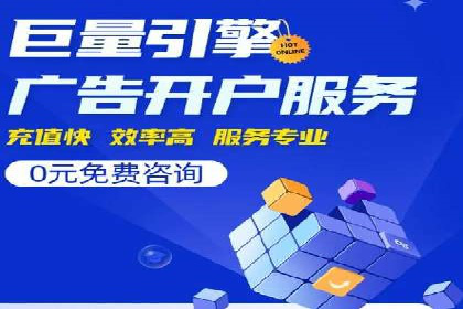 百度推广代运营案例：案例解析：如何实现品牌差异化竞争