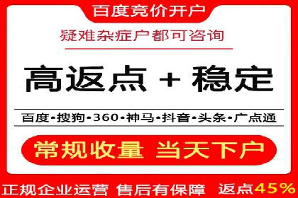 案例解读：百度广告竞价助力品牌知名度提升