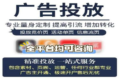 信息流广告代运营公司案例：大数据助力精准营销